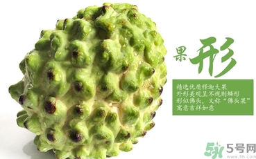 釋迦什么人不能吃？釋迦的禁忌