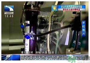 老漢吃剩菜血液變成藍(lán)紫色 吃剩菜血液會變成藍(lán)紫色嗎？