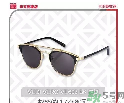 vedi vero眼鏡怎么樣？vedi vero眼鏡推薦
