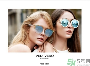 vedi vero眼鏡怎么樣？vedi vero眼鏡推薦