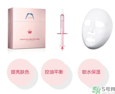 oozoo面膜專柜多少錢？oozoo面膜價格一盒多少片？
