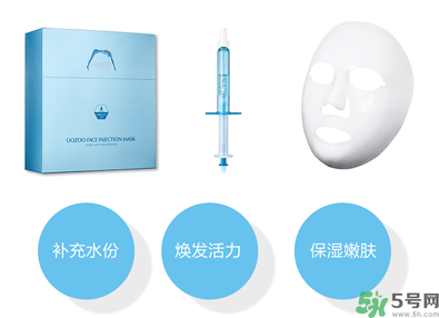 oozoo面膜怎么樣？oozoo面膜怎么用？