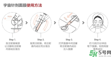oozoo面膜真假辨別 oozoo面膜孕婦能用嗎？