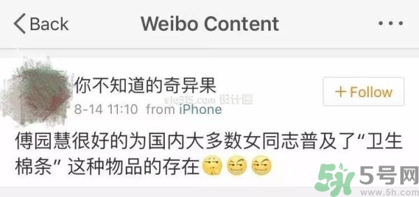 用衛(wèi)生棉條可以游泳嗎？游泳后要更換衛(wèi)生棉條嗎？