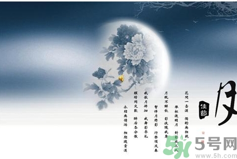 中秋可以回娘家過(guò)嗎？中秋節(jié)可以在娘家過(guò)嗎？