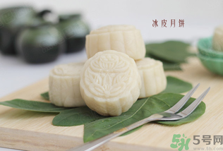 冰皮月餅怎么保存？冰皮月餅可以保存多久？