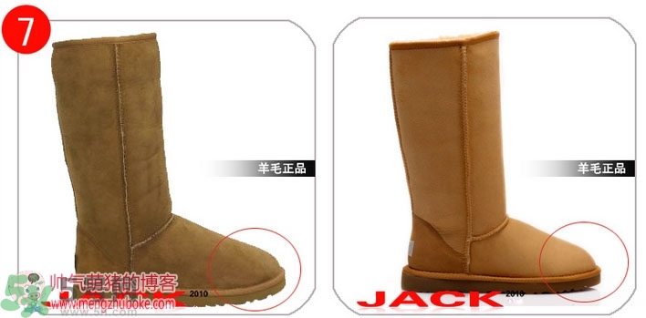 ugg是什么牌子？ugg雪地靴真假辨別圖對比