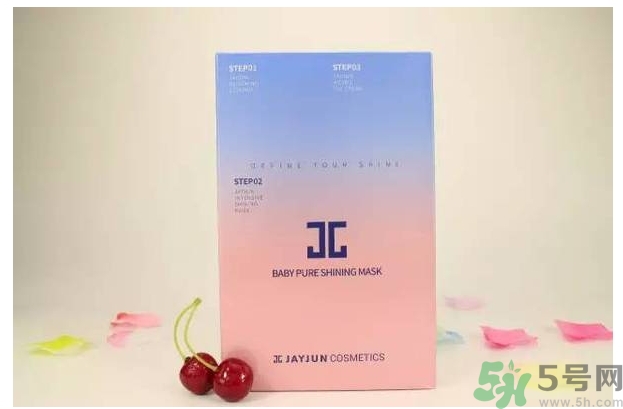 jayjun水光面膜有激素嗎？jayjun水光面膜有熒光劑嗎？