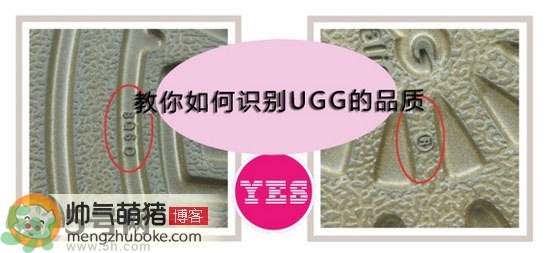 ugg是什么牌子？ugg雪地靴真假辨別圖對比