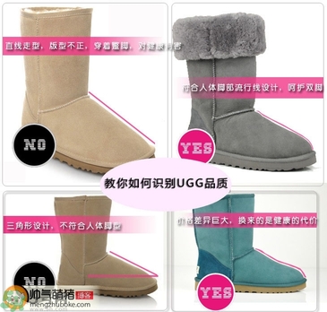 ugg是什么牌子？ugg雪地靴真假辨別圖對比