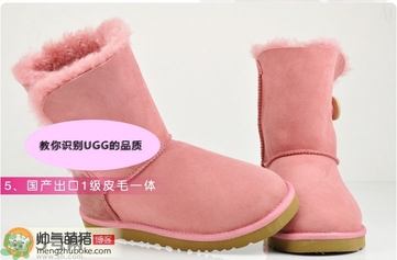 ugg是什么牌子？ugg雪地靴真假辨別圖對比