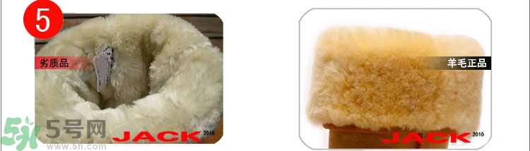 ugg是什么牌子？ugg雪地靴真假辨別圖對比