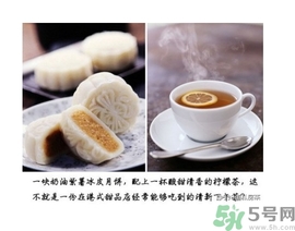 吃月餅可以喝飲料嗎？吃月餅搭配什么飲料？
