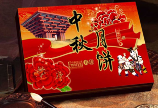 網(wǎng)上買月餅靠譜嗎？網(wǎng)上買月餅?zāi)募液?？