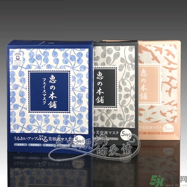 惠之本鋪溫泉水面膜多少錢(qián)?惠之本鋪溫泉水面膜價(jià)格