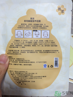 春雨和snp哪個好用？春雨面膜和snp哪個好？