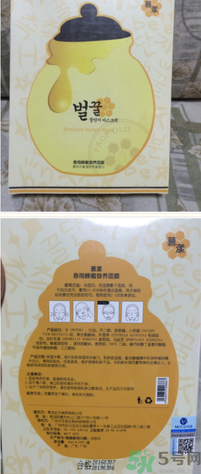 春雨和snp哪個好用？春雨面膜和snp哪個好？