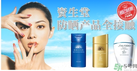 資生堂和自然堂哪個好？資生堂和自然堂哪個好用？