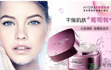 資生堂和歐萊雅哪個好？歐萊雅好還是資生堂好?