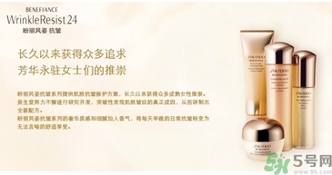 資生堂孕婦可以用嗎？孕婦能用資生堂的洗面奶嗎？