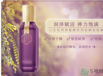 百雀羚三生花系列適合什么膚質(zhì)？百雀羚三生花適合皮膚