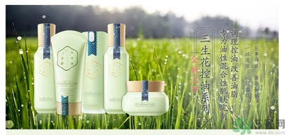 百雀羚三生花系列適合什么膚質(zhì)？百雀羚三生花適合皮膚