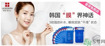 麗得姿面膜怎么樣？麗得姿面膜多少錢一盒？