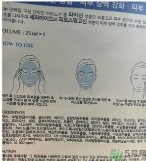 麗得姿面膜適合孕婦可以用嗎？麗得姿面膜哪些孕婦可以用？