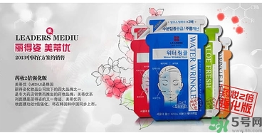 麗得姿適合什么膚質(zhì)？麗得姿面膜適合什么皮膚？
