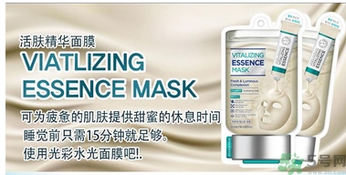 桃淑屋水光面膜怎么樣？tosowoong水光面膜好用嗎？