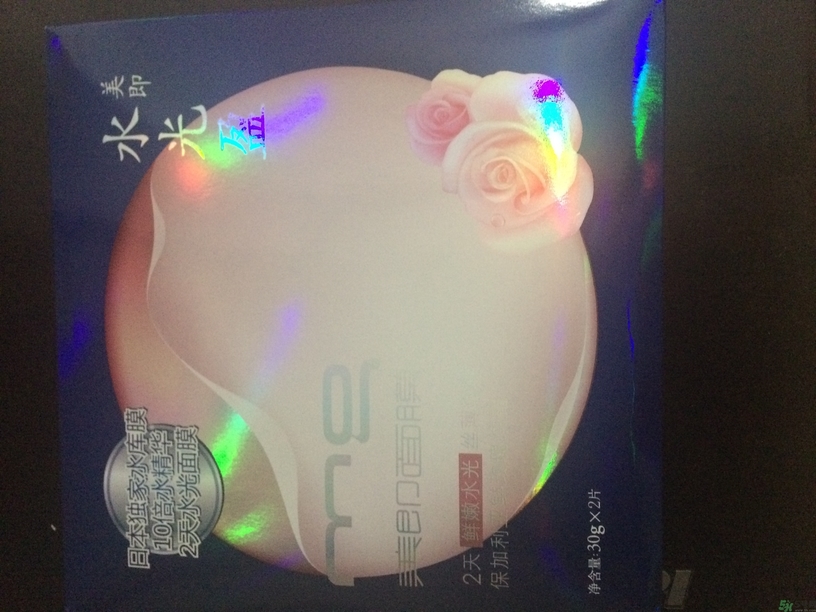美即水光盈薄荷面膜多少錢(qián)?美即水光盈薄荷面膜價(jià)格