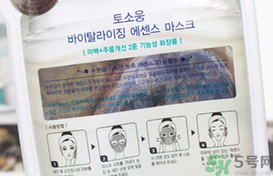 桃淑屋水光面膜怎么樣？tosowoong水光面膜好用嗎？