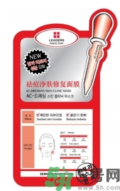 麗得姿適合什么膚質(zhì)？麗得姿面膜適合什么皮膚？