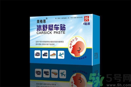孩子暈車怎么辦？孩子暈車的原因是什么？
