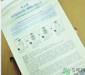 桃淑屋水光面膜多少錢？桃淑屋水光面膜功效