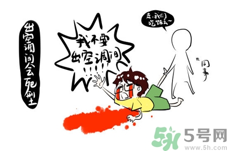如何預(yù)防空調(diào)?。靠照{(diào)病該如何治療？