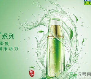 百雀羚孕婦可以用嗎？孕婦可以用百雀羚嗎？