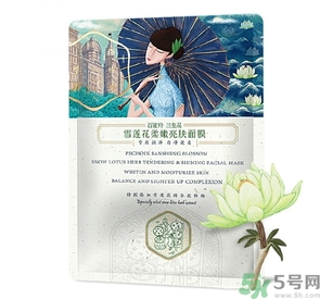 百雀羚孕婦可以用嗎？孕婦可以用百雀羚嗎？
