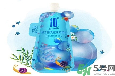 蝸牛彈滑卸妝潔面乳怎么樣？蝸牛彈滑卸妝潔面乳好用嗎？