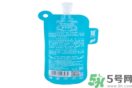 蝸牛彈滑卸妝潔面乳怎么樣？蝸牛彈滑卸妝潔面乳好用嗎？