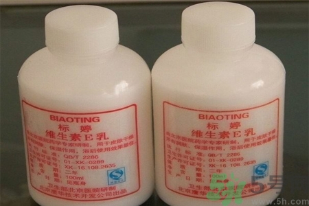 標(biāo)婷維生素E乳怎么樣？標(biāo)婷維生素E乳好用嗎？