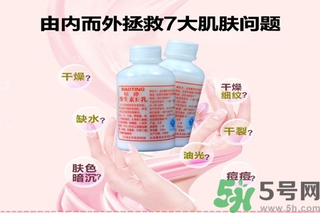 標(biāo)婷維生素E乳液價(jià)格多少？標(biāo)婷維生素E乳液用戶評(píng)價(jià)如何