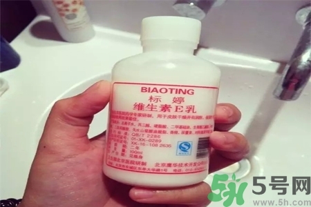 標(biāo)婷維生素E乳液價(jià)格多少？標(biāo)婷維生素E乳液用戶評(píng)價(jià)如何