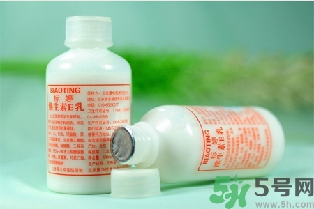 標(biāo)婷維生素E乳液價(jià)格多少？標(biāo)婷維生素E乳液用戶評(píng)價(jià)如何