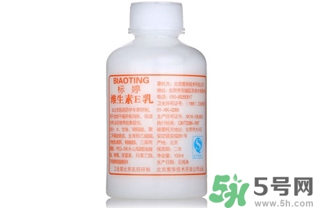 標(biāo)婷維生素E乳液價(jià)格多少？標(biāo)婷維生素E乳液用戶評(píng)價(jià)如何