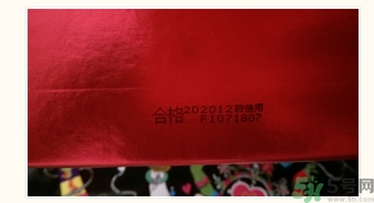 韓束有激素嗎？韓束有熒光劑嗎？