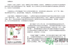 掃碼軟件靠譜嗎？化妝品條形碼掃不出來(lái)就是假貨嗎？