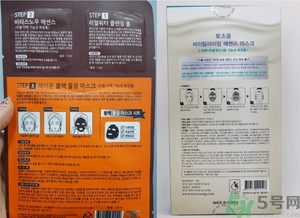 桃淑屋水光面膜和jayjun水光面膜哪個(gè)好？