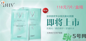 DHV面膜怎么樣？DHV花青素多效修護(hù)面膜怎么樣？