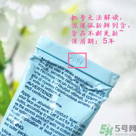 rilastil面膜使用方法 維納斯蒂爾面膜怎么用？